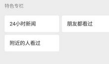 微信朋友圈带歌词句子