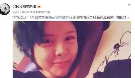 沉珂的美丽话语