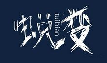 蜕变的励志句子，一个人成长蜕变的句子