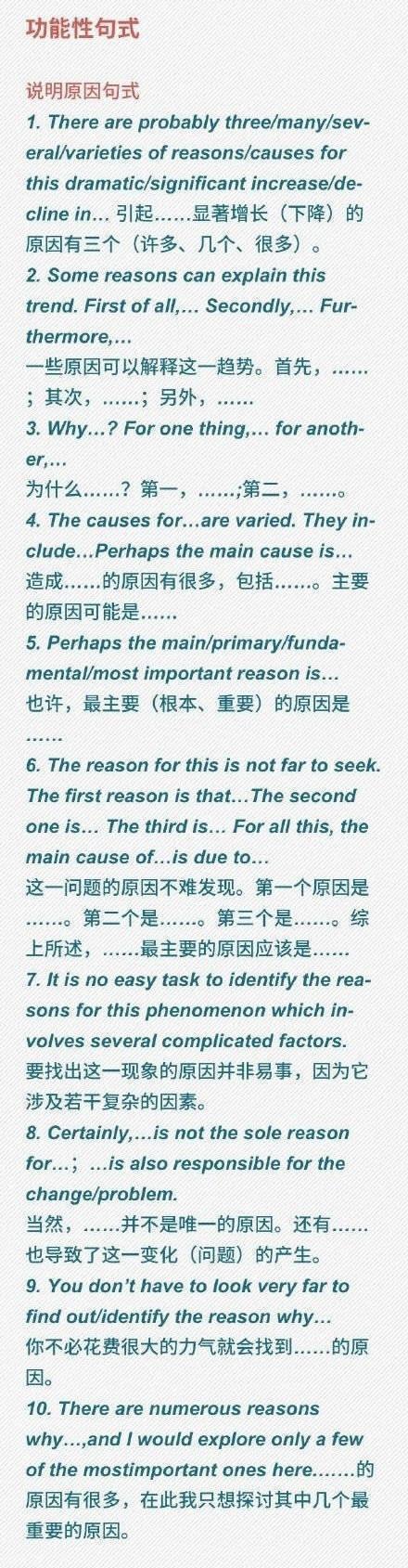 高中英语成语高级谚语