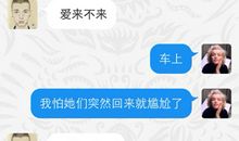 给女生告白的话