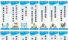 矿山安全生产标语口号大全