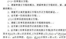 大学语文默写名句