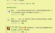 表达老公生日英文说说