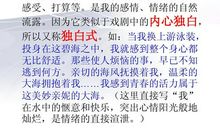 描写人的动作的句子