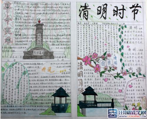 清明节农俗谚语