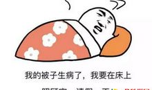 漫画发朋友圈说说