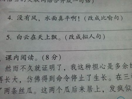 用梅花写拟人化的句子