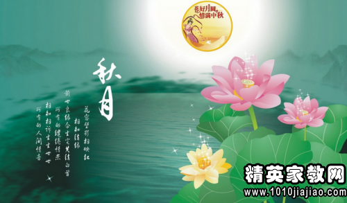 客户周末祝福2019