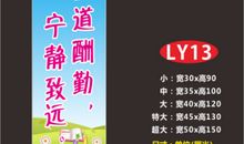 勉励的格言或谚语