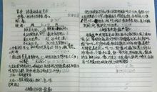 总字造句大全一年级