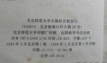 狗的生肖歇后语