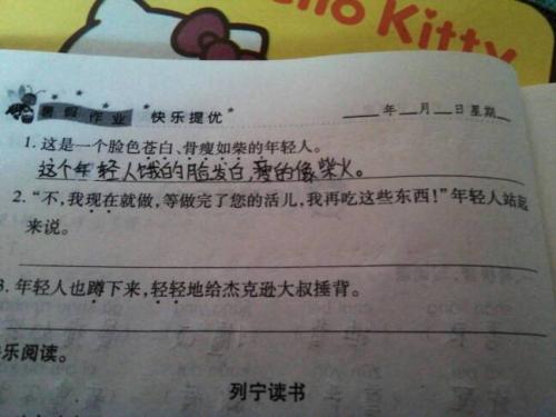 关于描述性举止的句子