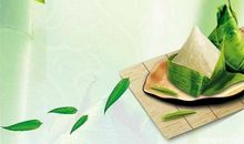 端午节微信朋友圈祝福语大全