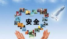 电厂安全生产标语