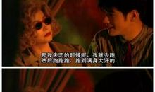 失恋33天台词
