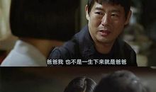 请回答1988感人语录