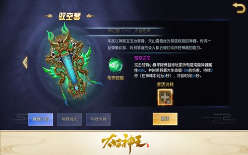 太古神王经典句