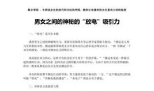 小鸭子的比喻句