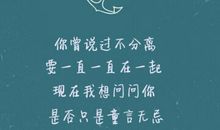 用不管还是写一句话