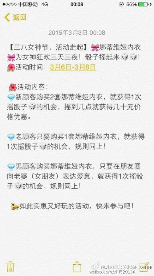 适合38节经文送朋友圈