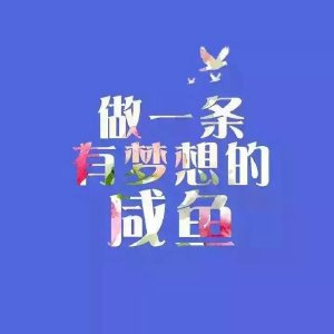 独立女性励志句子