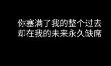 2019经典语录伤感