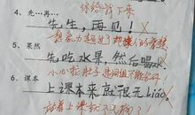 用不过造句大全简单