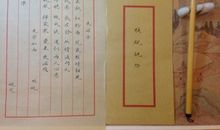 改编歌词祝福语