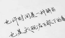 情感的好词好句