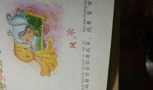 夏姑娘的拟人句