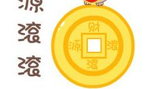 狗年给客户拜年短信