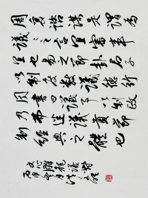 文心雕龙经典语录