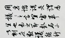 文心雕龙经典语录