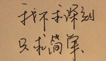 2020最伤心的话题