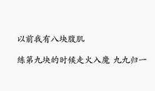 朋友是什么句子