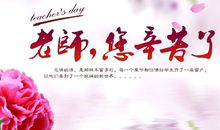 主内祝福语大全