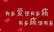 形容女孩子哭的句子