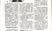 青年文摘优美语句