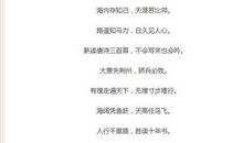 与成语有关的歇后语