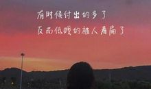 抖音最拽的句子