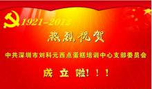 同学生活祝福语