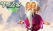 牛魔王的兵歇后语