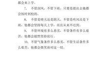 用不管总造句大全