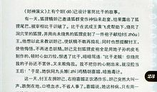 鱼池里下网歇后语