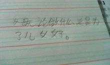 用不论和总是写一句话