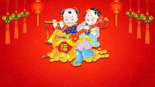 春节祝福