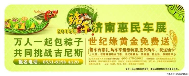 端午节礼盒口号