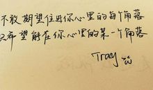 感悟岁月的经典句子