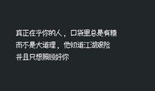 花开半夏是的动情句子